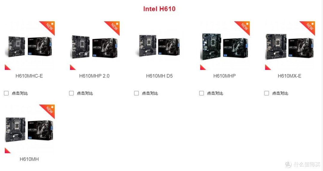 酷睿14代处理器正式发布！映泰主板全线开启支持！