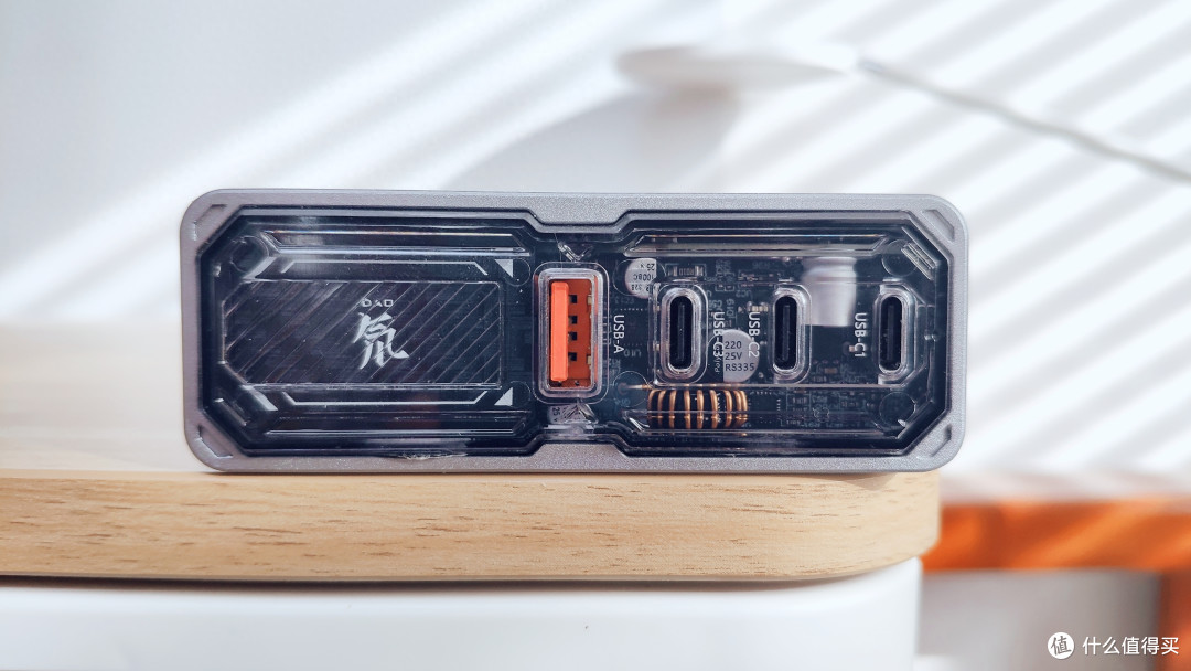 四口全快充,透明探索版-氘锋氮化镓120W充电器