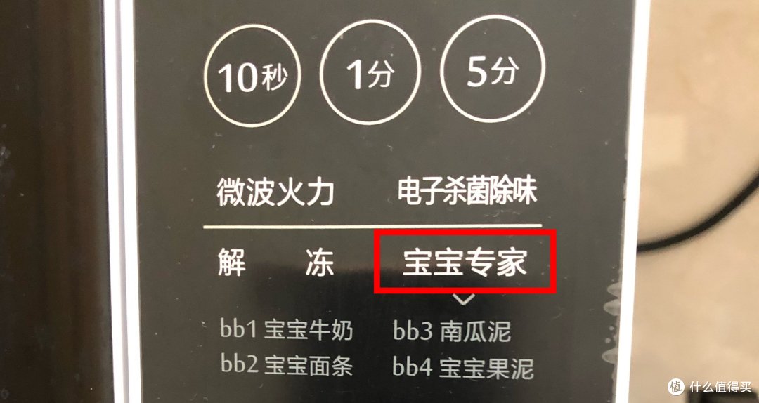 美的多功能PM2003微波炉:快捷美食的魔术师!