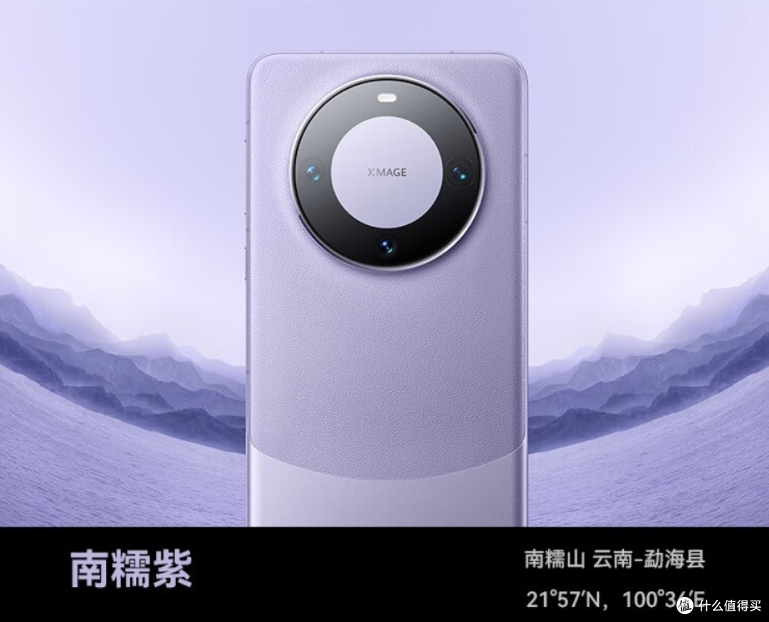 华为Mate 60 Pro遥遥领先