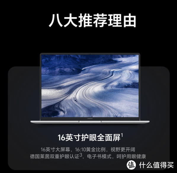 荣耀MagicBook X 16 Pro 2023：高效便捷的跨界体验