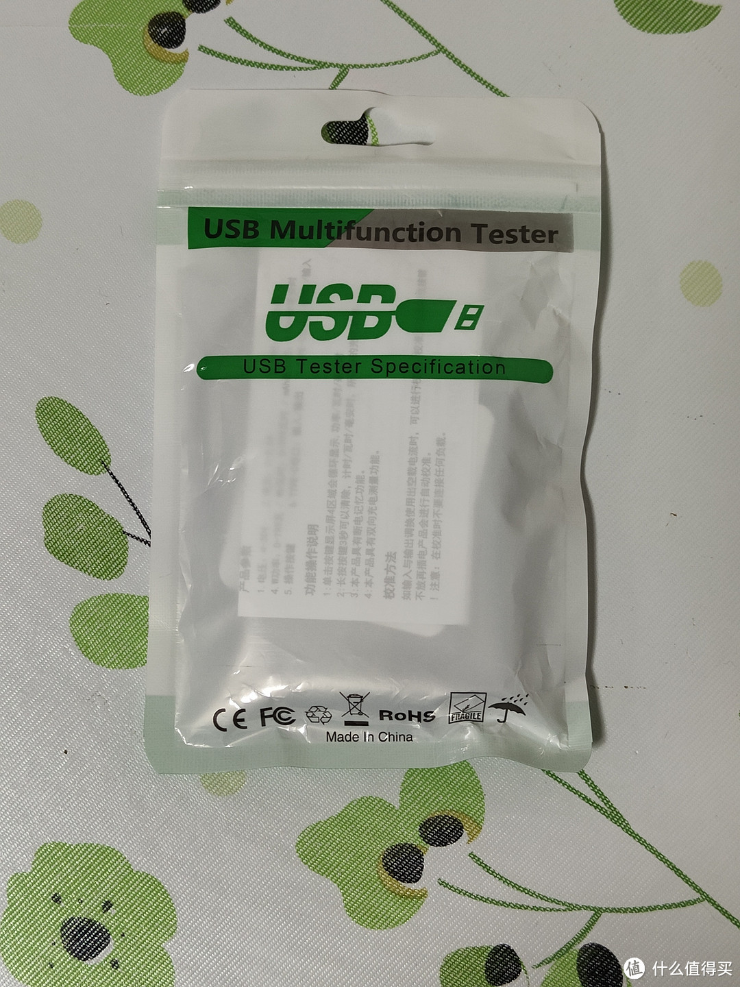 白菜价的USB充电检测仪