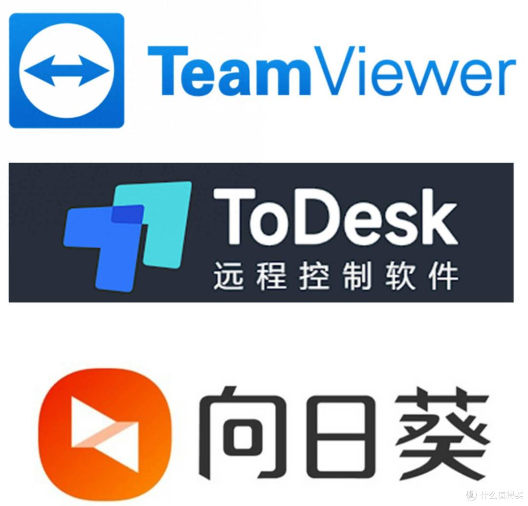 远程桌面软件亲测心得:向日葵、teamviewer、todesk,原来最好用的是它!
