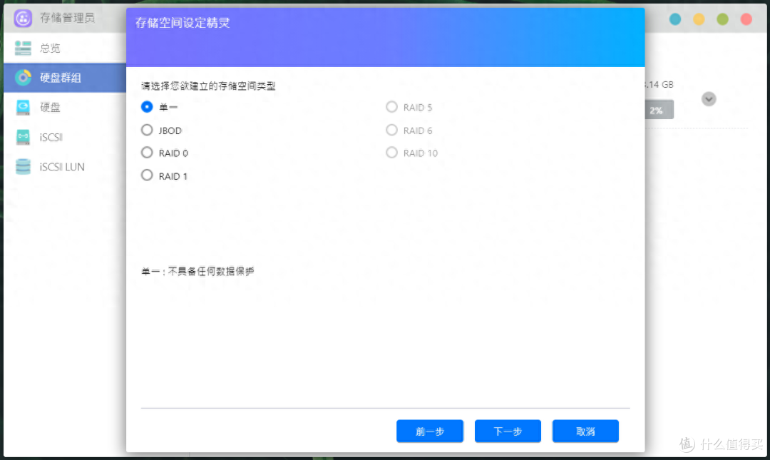 全闪NAS来了丨华硕FS6706T首发评测,极致静音,HiFi家影玩家绝配