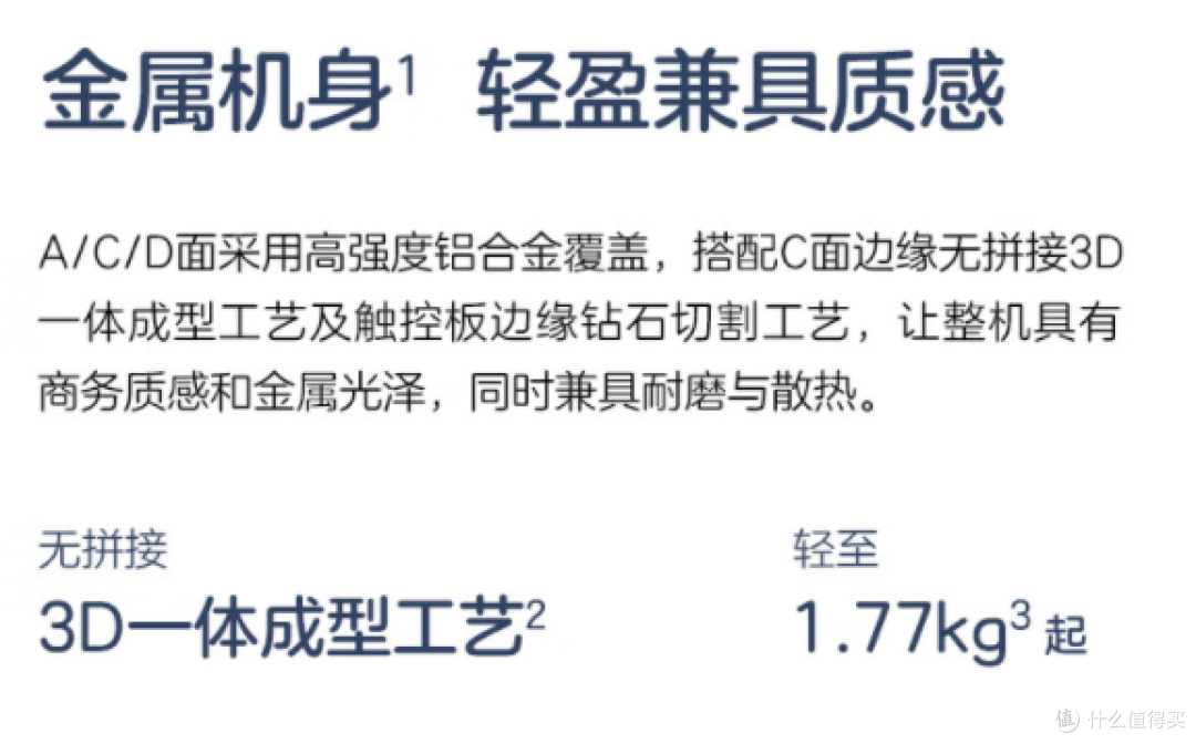 惠普战66锐龙版:续航强劲,实用耐用