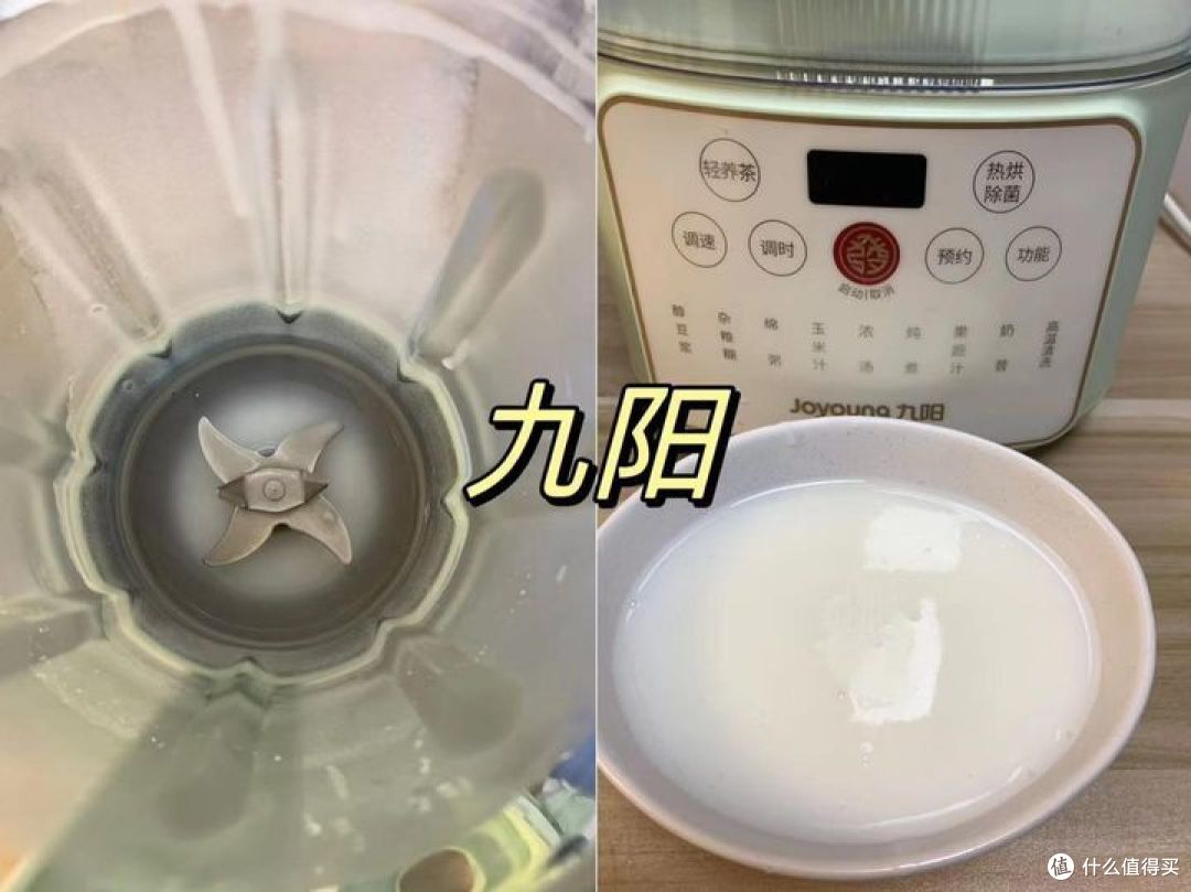 【破壁机选购测评】破壁机该如何选择,蒸汽破壁机是什么?和普通家用破壁机有什么区别?破壁机多项测评