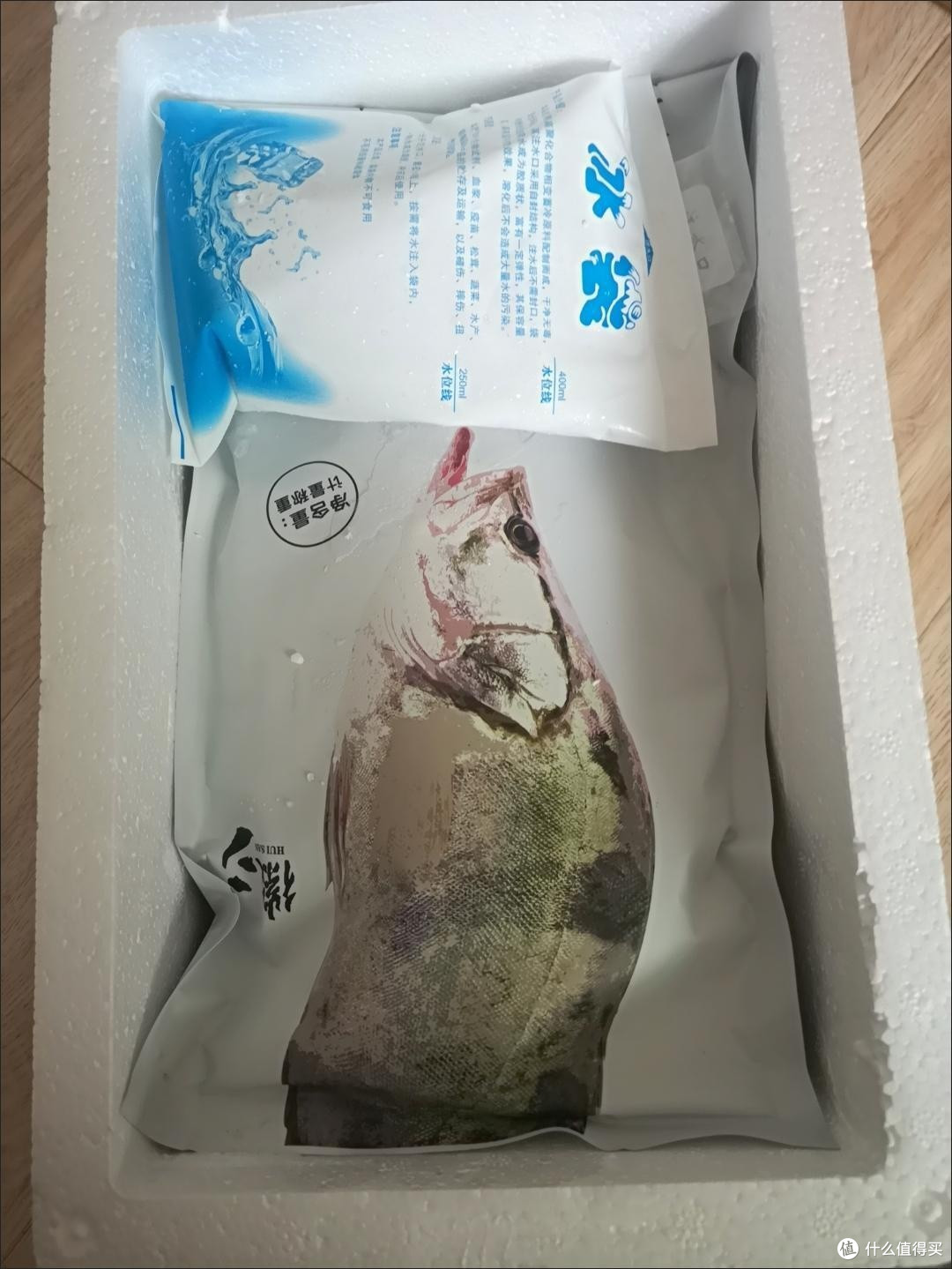 徽山臭鳜鱼