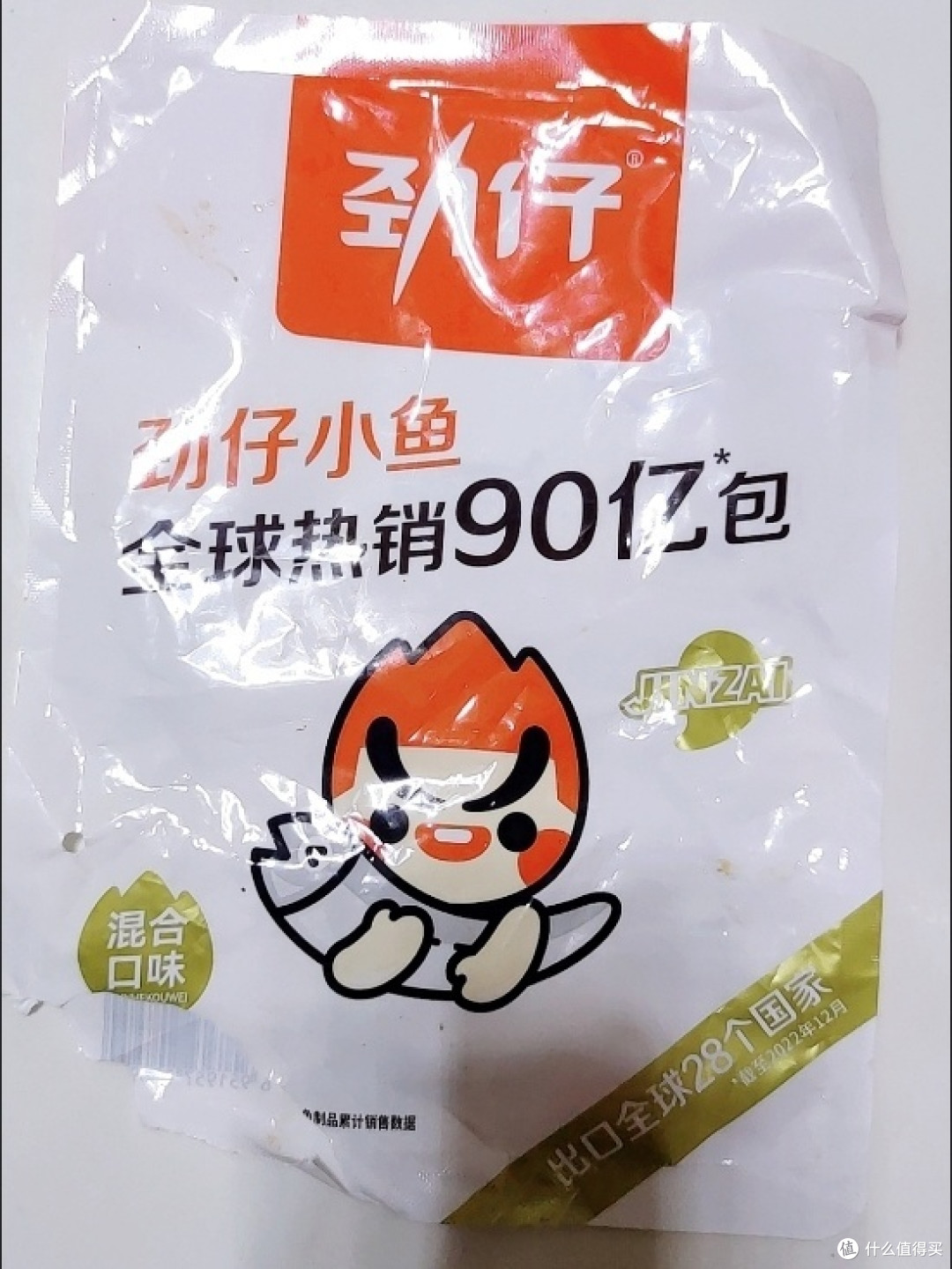 小鱼劲仔真的好吃