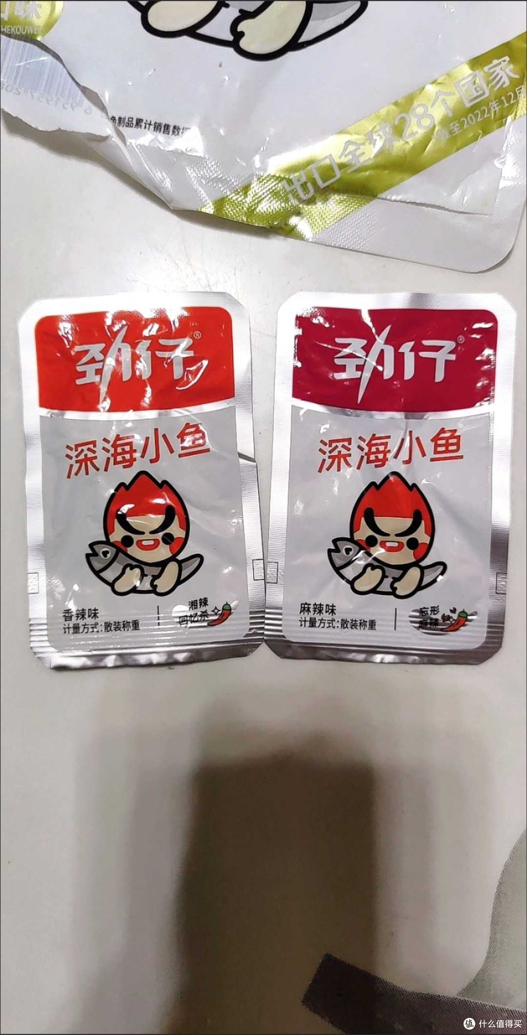 小鱼劲仔真的好吃