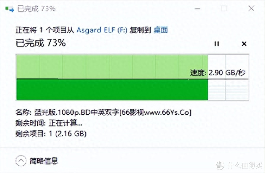 最优性价比固态硬盘，600入手7000MB/S阿斯加特精灵系列ELF 2TB SSD