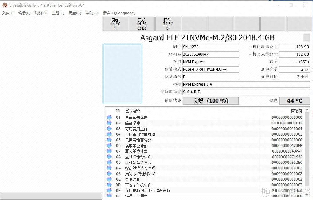 最优性价比固态硬盘，600入手7000MB/S阿斯加特精灵系列ELF 2TB SSD