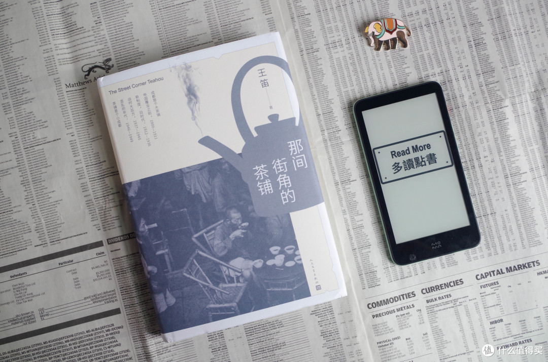 从茶馆到成都,从成都到社会,聊以小见大的王笛的书