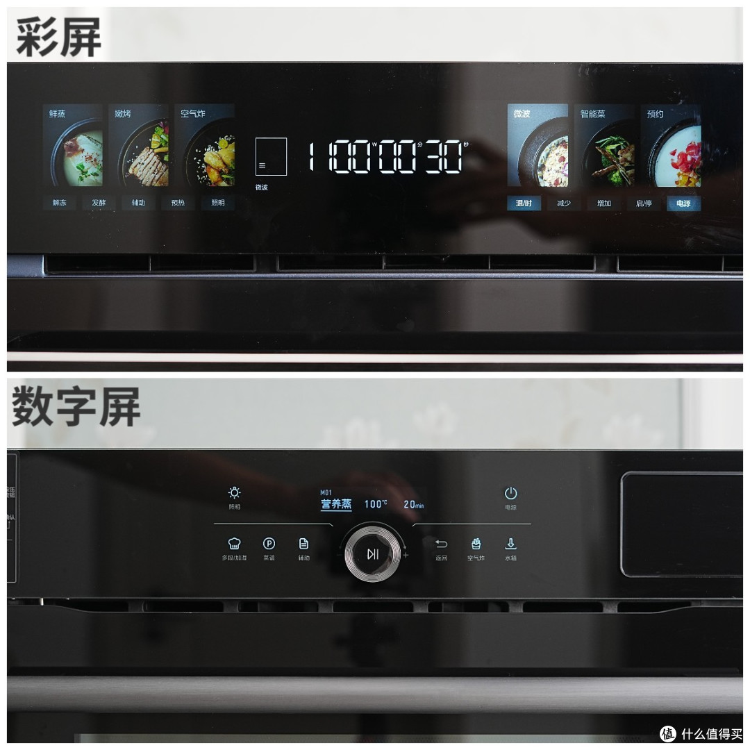2023年微蒸烤一体机怎么选?超全选购使用干货分享,盘点13款热门/高性价比机型!