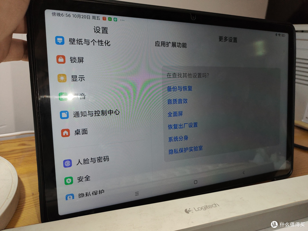 小米的系统界面