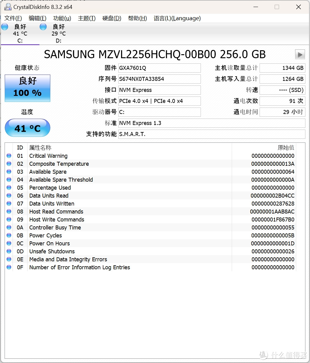 双11想要轻薄、时尚与体验兼顾的硬核生产力工具，LG gram 就“购”了！