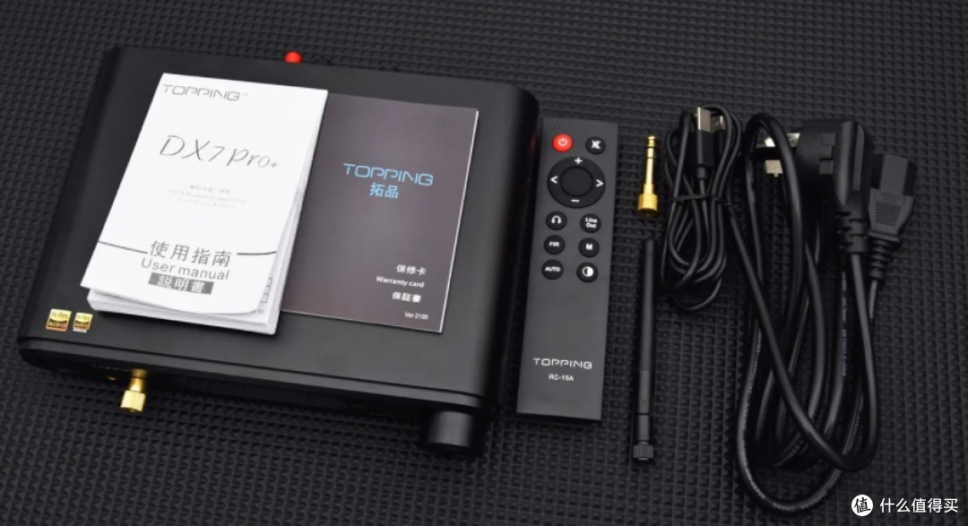 双11种下手种草已久的拓品 DX7 Pro+外置解码器，真的是音乐发烧友的必备神器!
