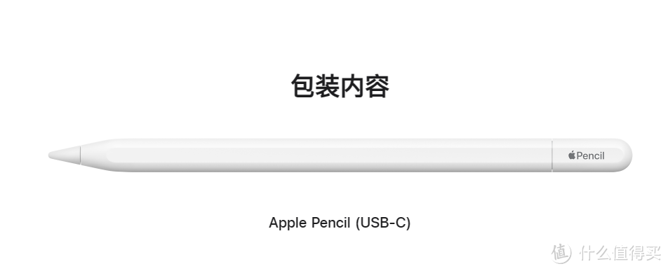 苹果偷偷发布全新iPad10、Apple Pencil，生产力提高还得看它！