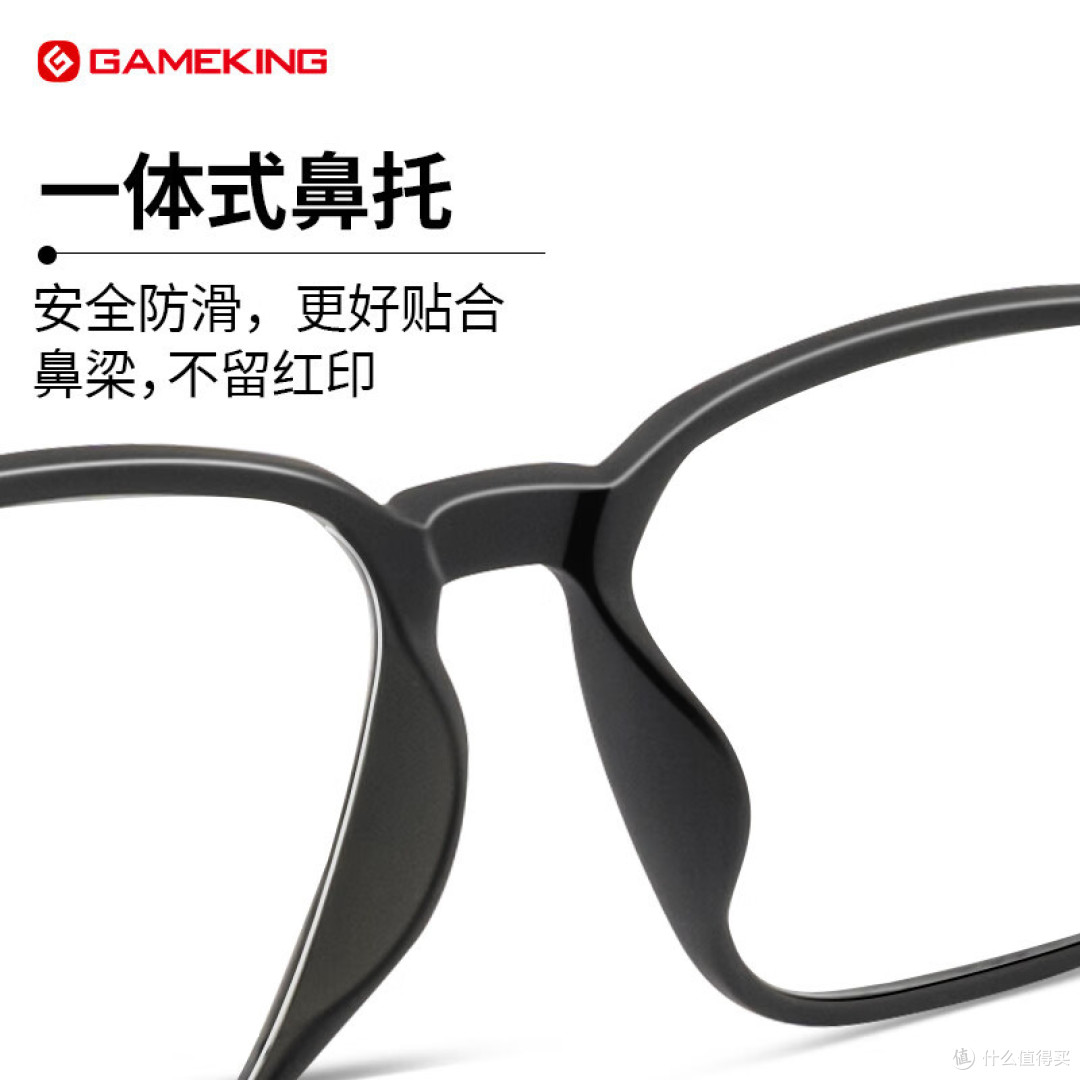 Gameking防蓝光眼镜：释放你的视界舒适度,以其出色的功能和时尚的设计