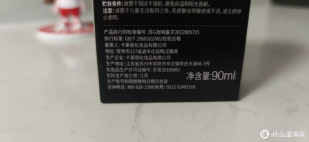 在得知很多朋友0.1元买的这个面霜后，我感觉我的0.42元的面霜就不香了！！！