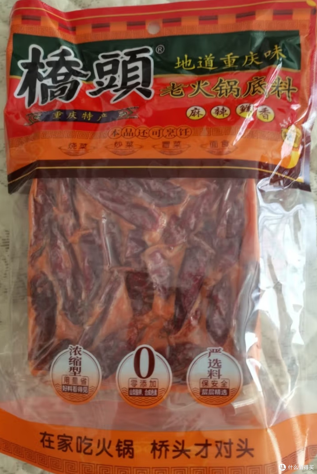 双11给你种草，吃火锅不能少的火锅底料！