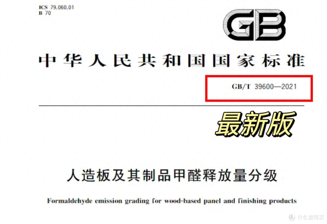 家里有孩子的,装修时,这7样材料不要用,不管多便宜都不要用!