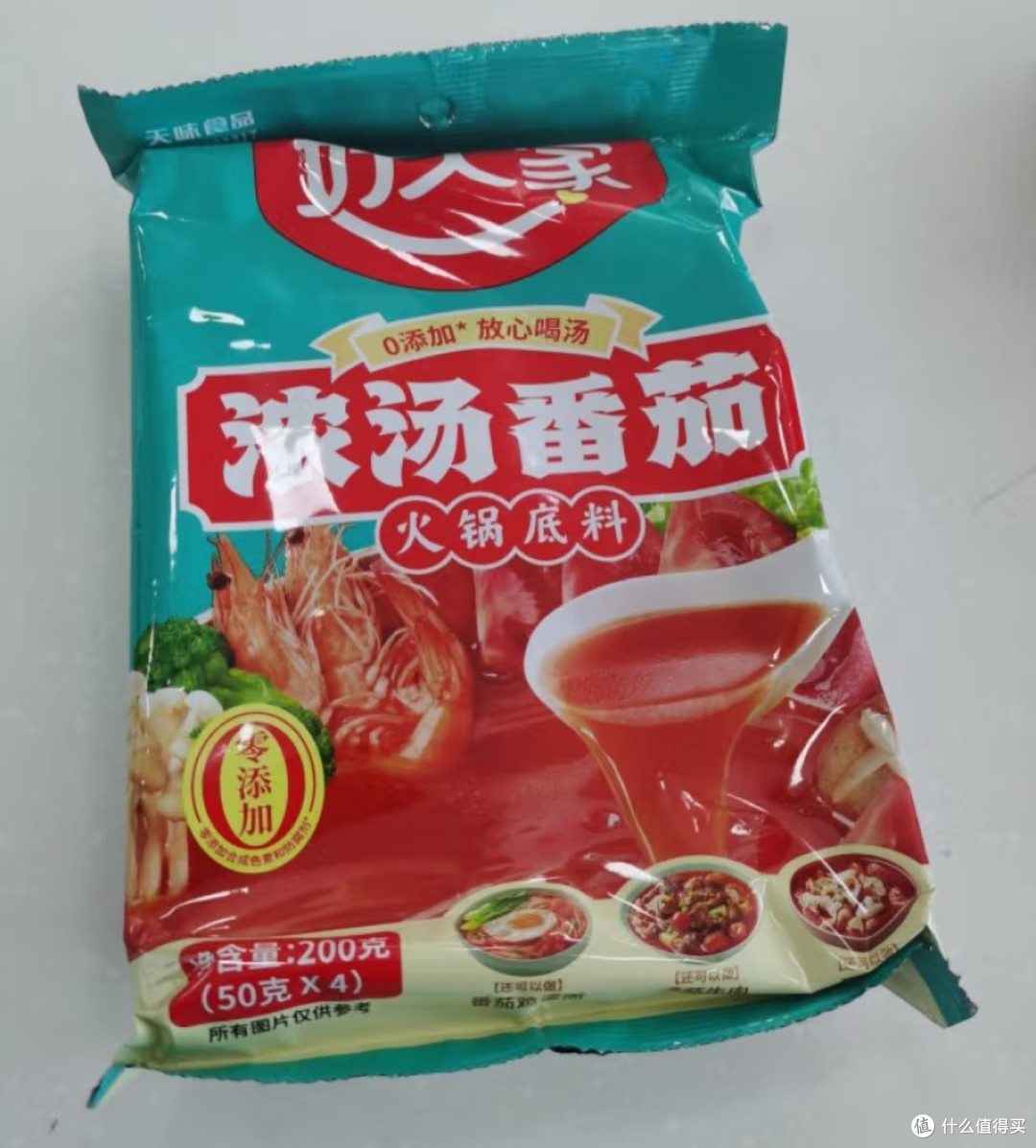 双11给你种草，吃火锅不能少的火锅底料！
