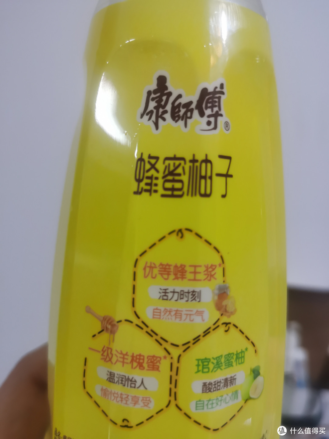 今天你喝康师傅蜂蜜柚子茶了吗？