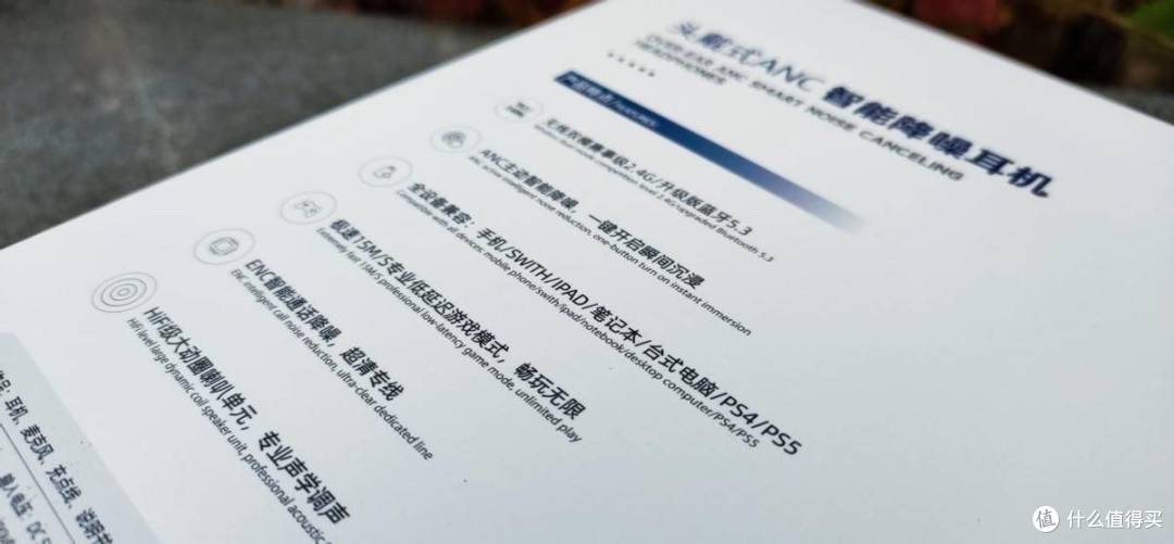 灵野G6头戴式降噪蓝牙耳机——无线双模超低延迟，专为电竞而生