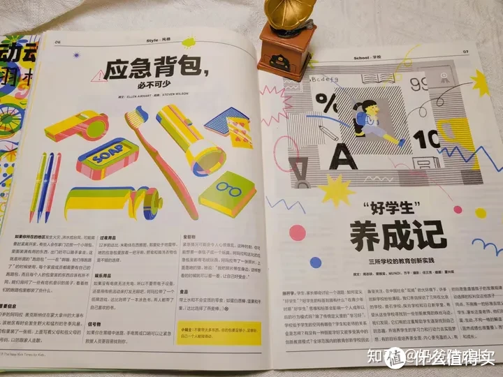 《儿童杂志》最新期刊出炉！精彩故事、益智游戏让孩子爱不释手！