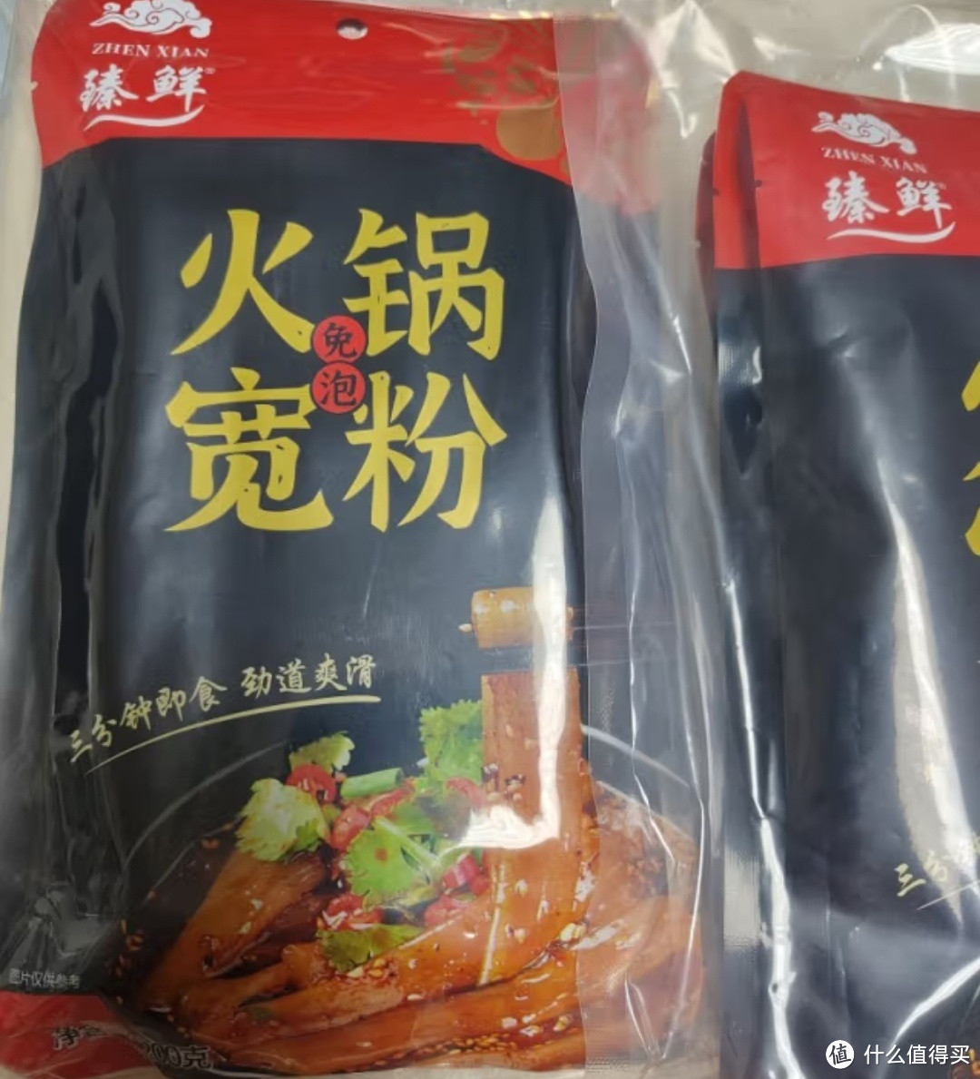 助力秋味餐厅开张之臻鲜火锅宽粉(200g*3袋) 烤苕皮红薯火锅粉川粉苕粉酸辣粉烧烤食材