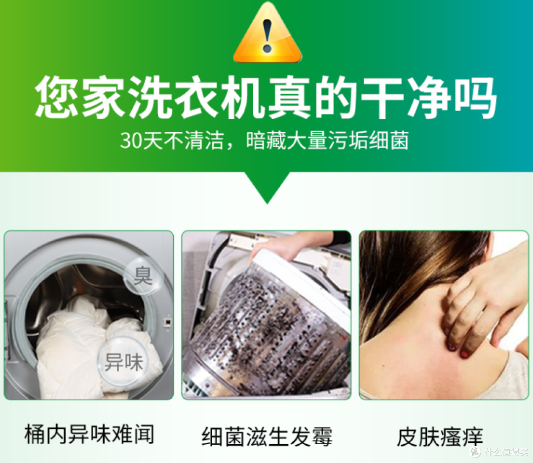 两年没清洁的洗衣机内胆,脏出了天际!