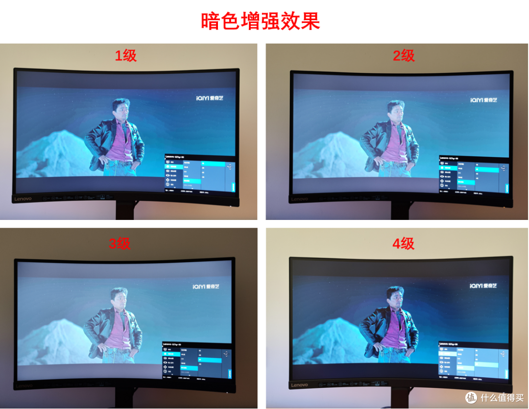 千元曲面电竞显示器—联想电竞显示器G27qc-30上手体验及测评~