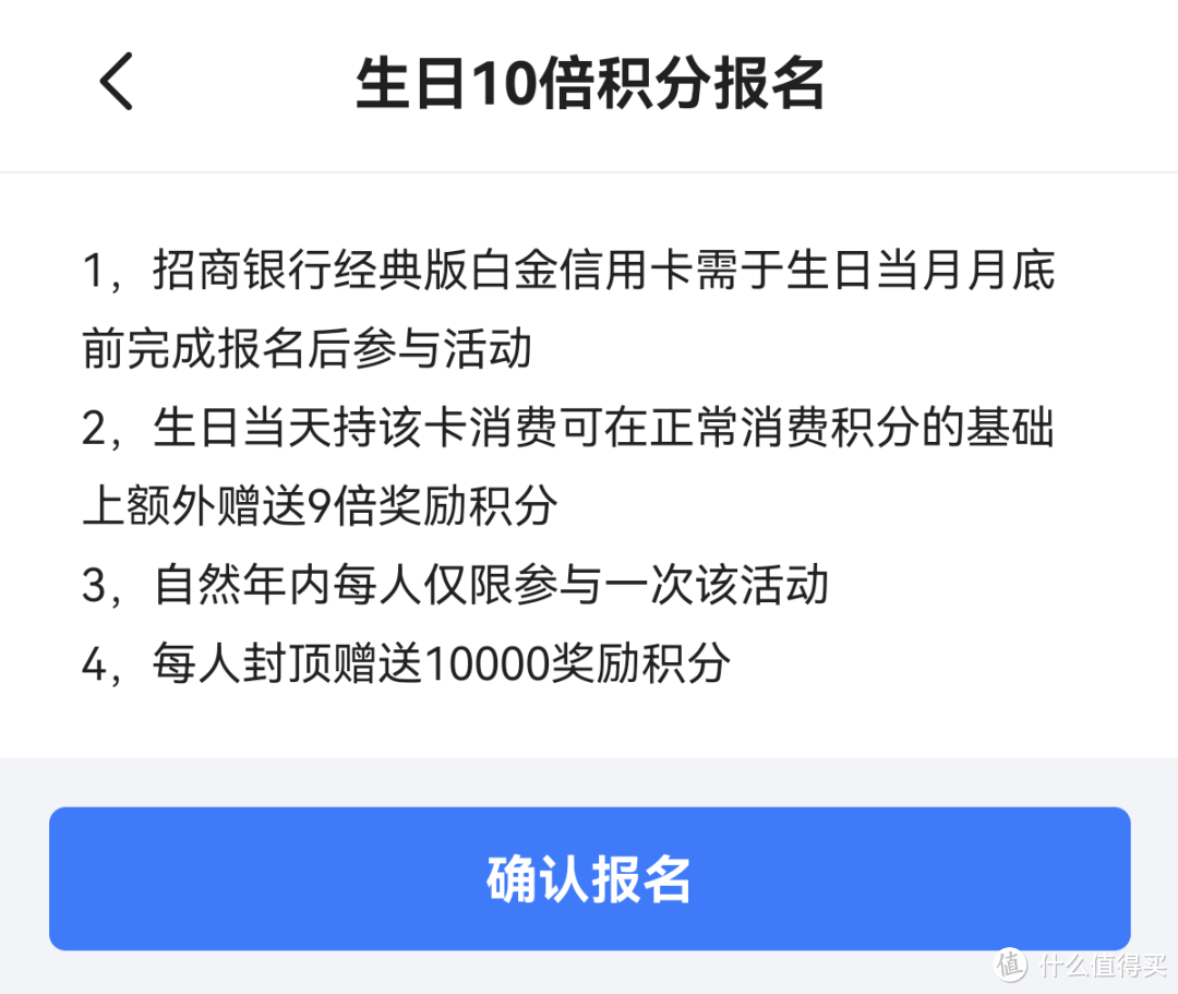 已推出18年，仍然是卡圈最受喜爱的白金卡，你拿下了吗？