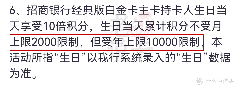 已推出18年，仍然是卡圈最受喜爱的白金卡，你拿下了吗？