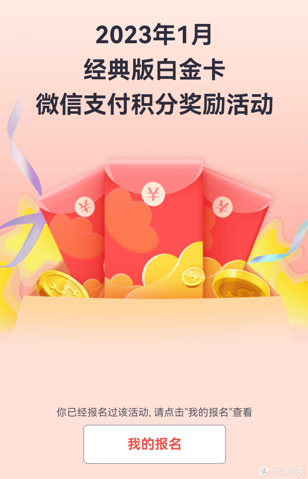 已推出18年，仍然是卡圈最受喜爱的白金卡，你拿下了吗？