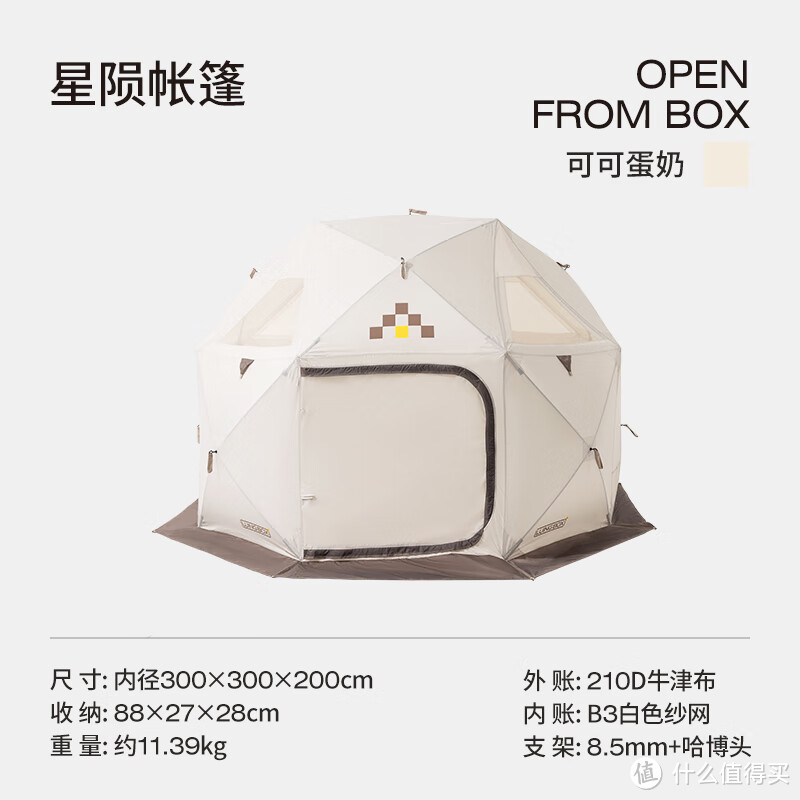 露营盒子球型帐篷——星际守护者,舒适便捷护你出行,帐篷集实用性与便携性于一身,适合户外露营和旅行