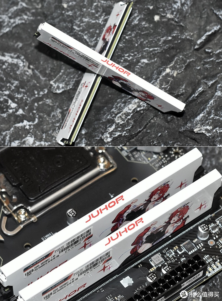 双十一开启二次元超频时代 JUHOR玖合星舞DDR5 6800mhz马甲条 实测值得买
