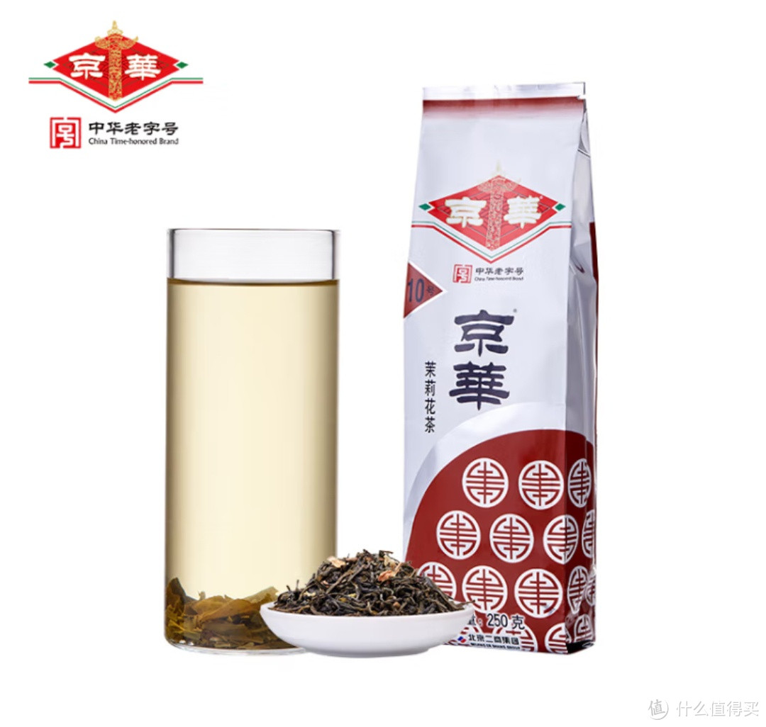 曾经被雪藏的茶叶品牌——京华，独特的命名方式，一眼就能看出好坏，首推16号