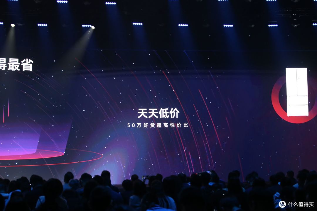 2023天猫双十一力度抢先知——发布会打卡收获