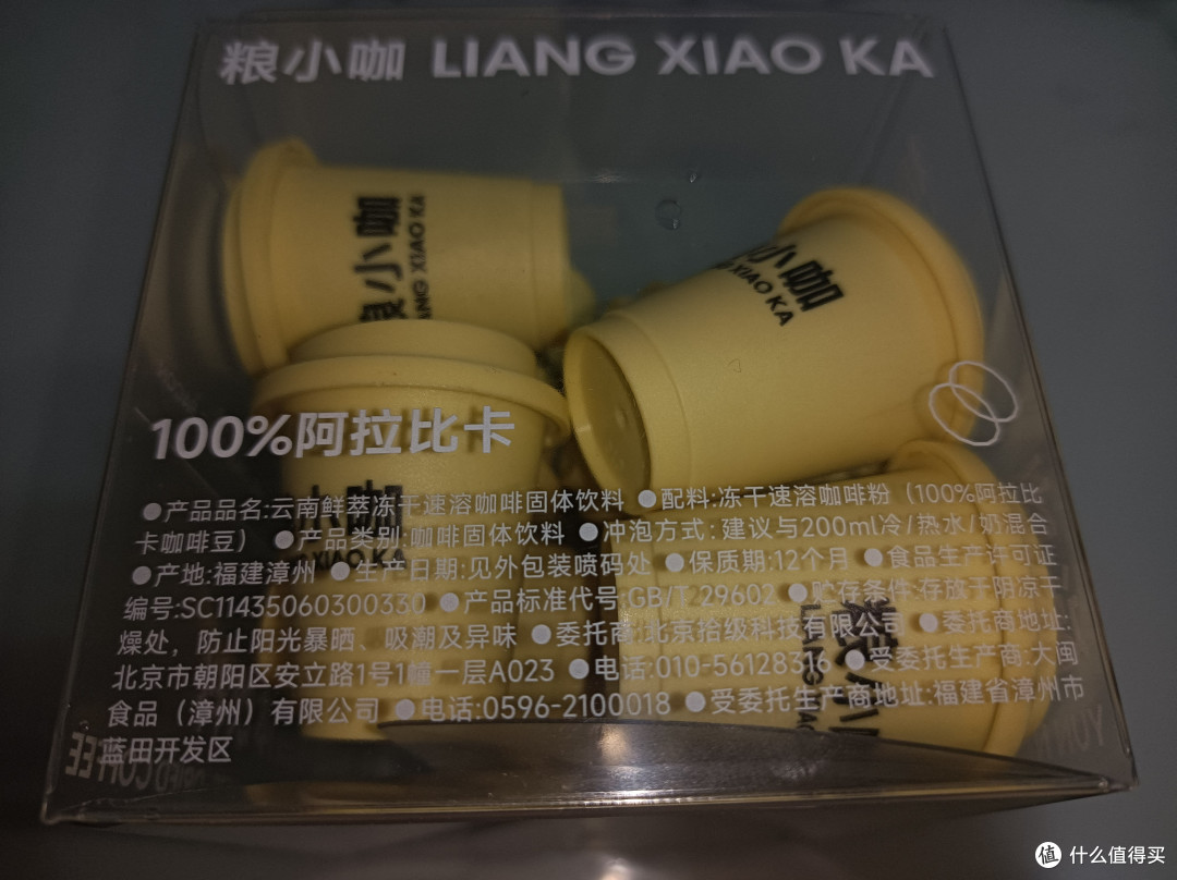 一款冷热皆宜的冲泡咖啡