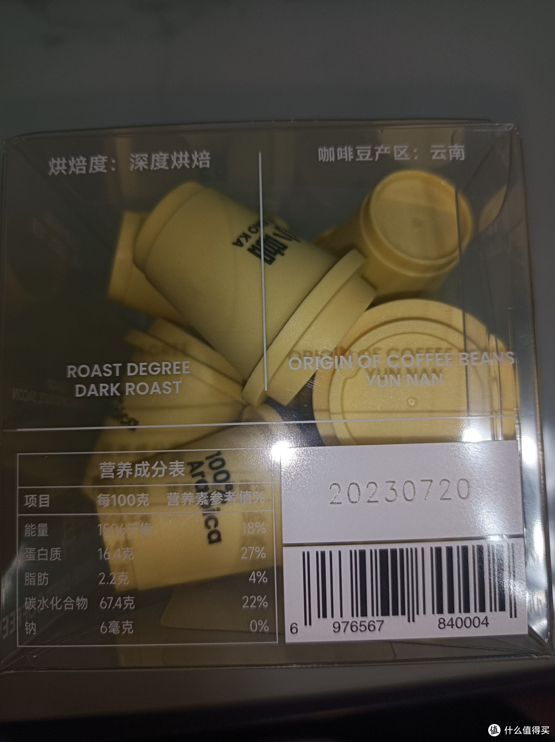 一款冷热皆宜的冲泡咖啡
