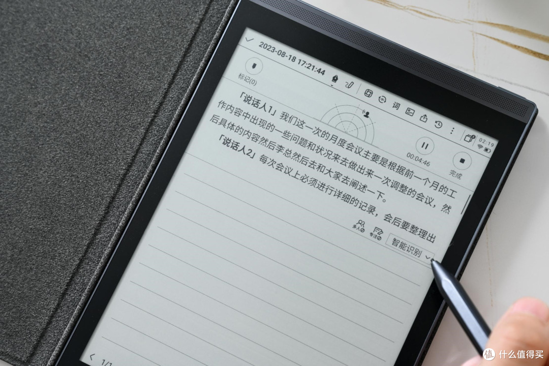 AI技术改变生活，讯飞智能办公本让我办公效率大增！