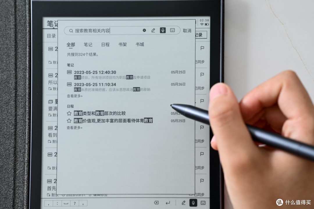 AI技术改变生活，讯飞智能办公本让我办公效率大增！