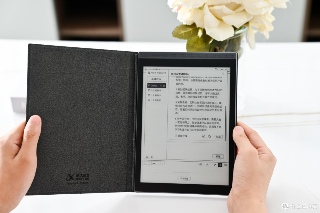 AI技术改变生活，讯飞智能办公本让我办公效率大增！