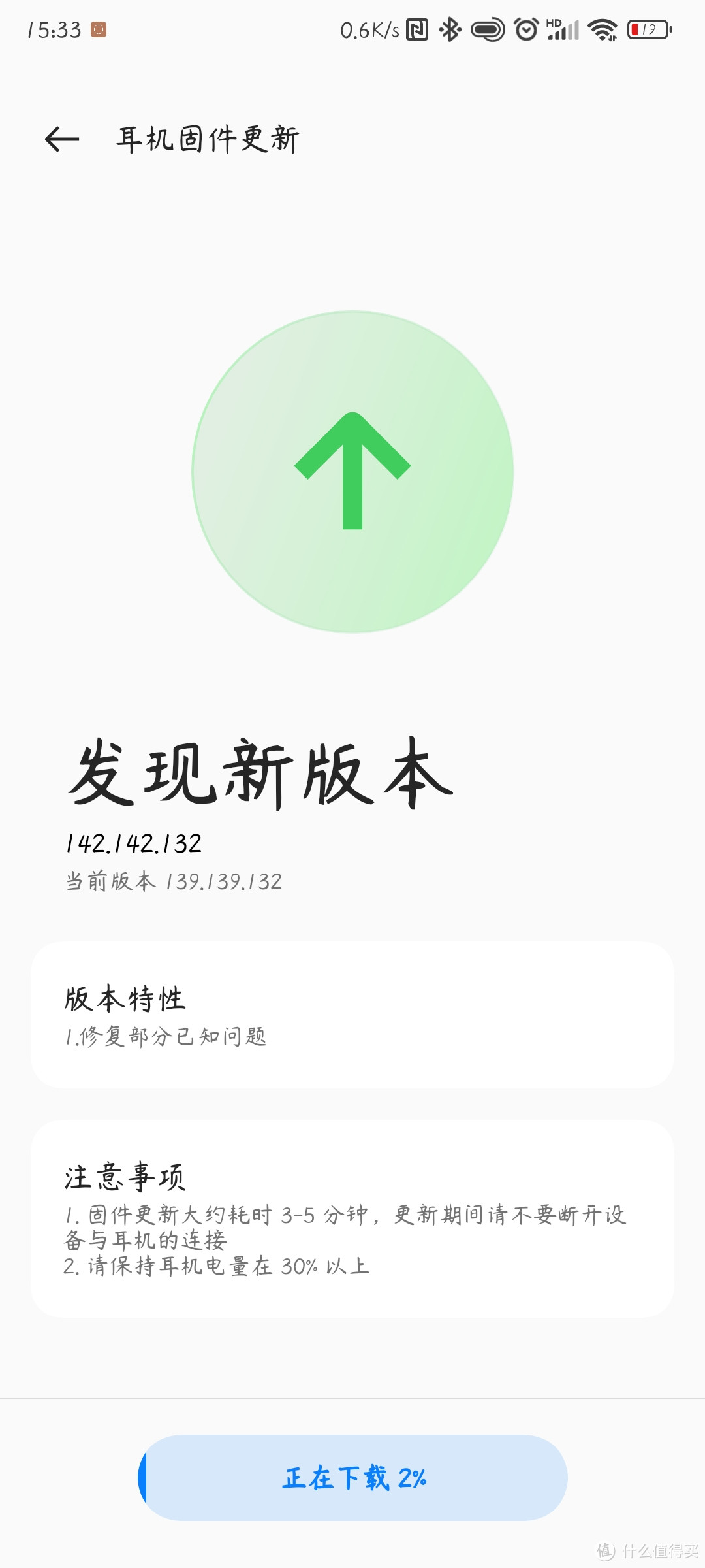 百元真无线蓝牙耳机怎么样？OPPO Enco Air2，木耳的非专业评测。