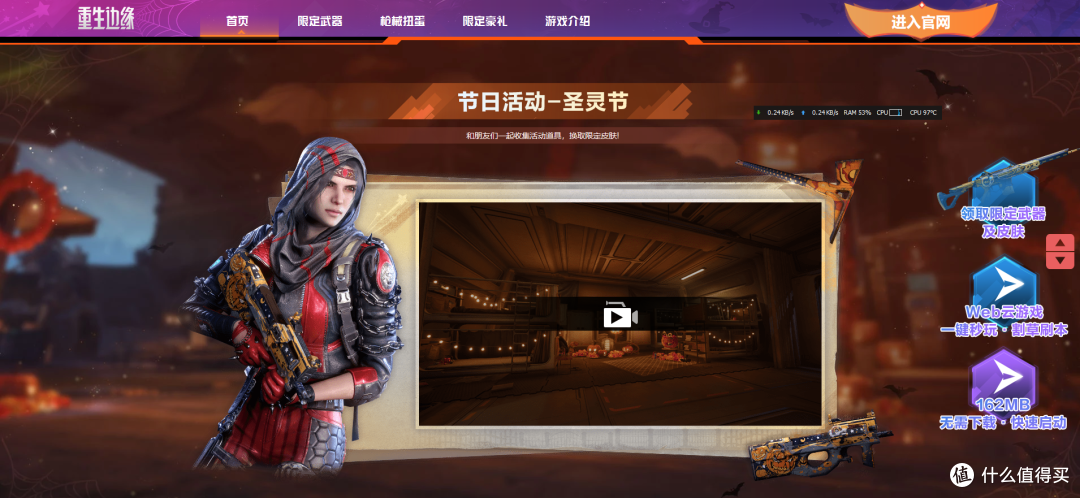 技嘉入门级40显卡，满足重生边缘等一众 支持DLSS 3 游戏性能全释放，两千多的价格轻松提升游戏观感