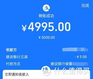 翼支付268元、抖音10元话费、支付宝25元、兴业12元、农业10元、招商抽奖88元、招商天天返现、