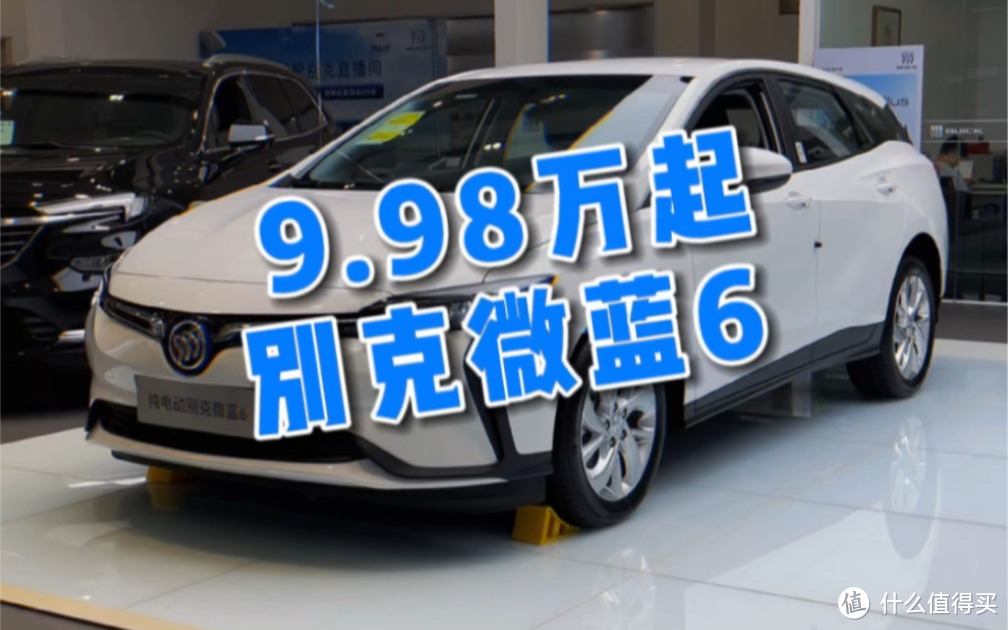 别克E5中大型纯电SUV降4万，新版不到17万