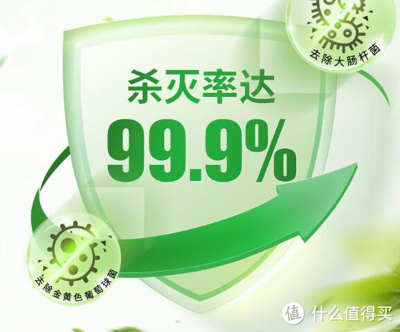 清风湿纸巾草本杀菌，清洁方便给力，为我们的健康护航!