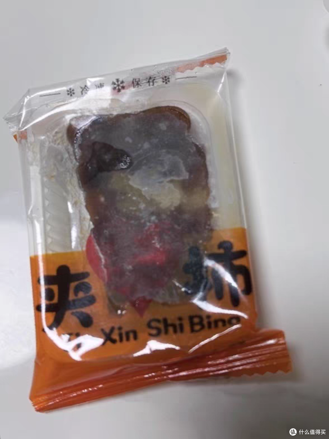 陕西省富平柿饼夹核桃仁柿卷柿子饼核桃切片柿仁派对独立包装流心——一场味蕾的盛宴
